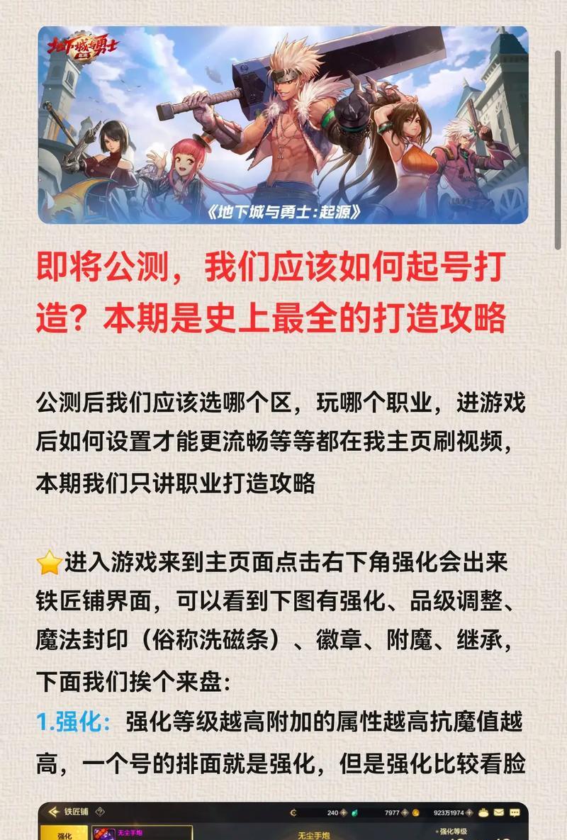 dnf游戏如何保持流畅运行？有哪些优化建议？