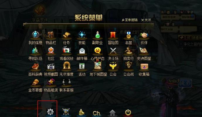 dnf游戏如何保持流畅运行？有哪些优化建议？