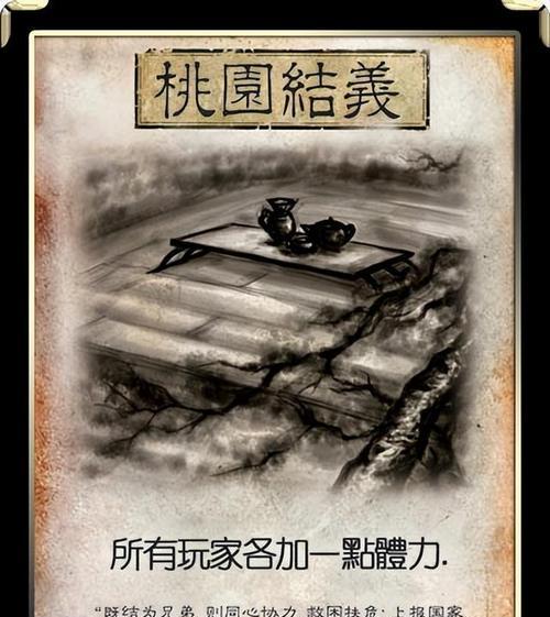 三国杀卡牌内芯的作用是什么？