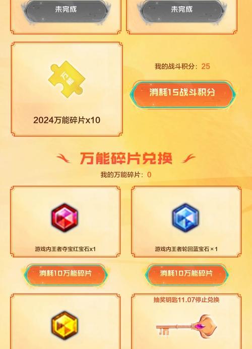 CF最新活动抽奖次数及规则是什么？