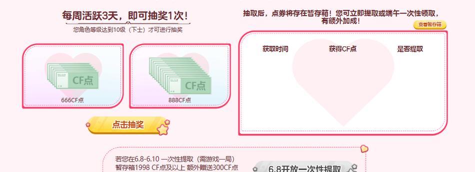 cf枪搭子操作方法是什么？如何快速上手？