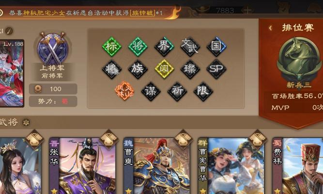 如何加入三国杀的社区？有哪些途径？