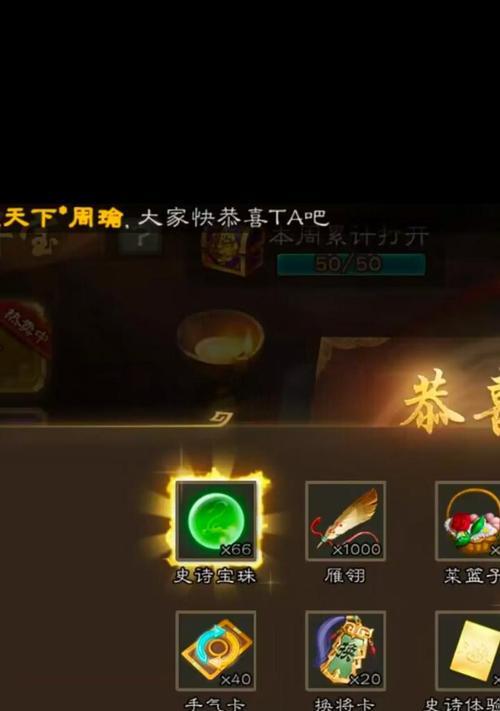 如何加入三国杀的社区？有哪些途径？