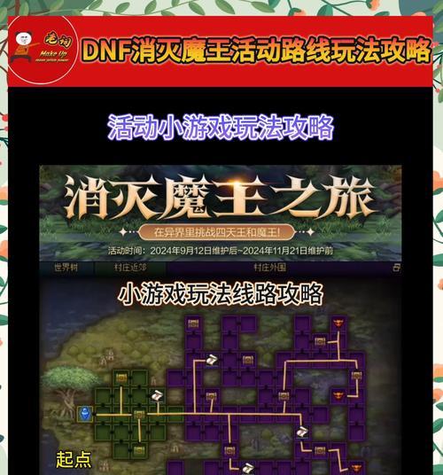 从末地返回地下城的路径是什么？末地到地下城的返回方法有哪些？
