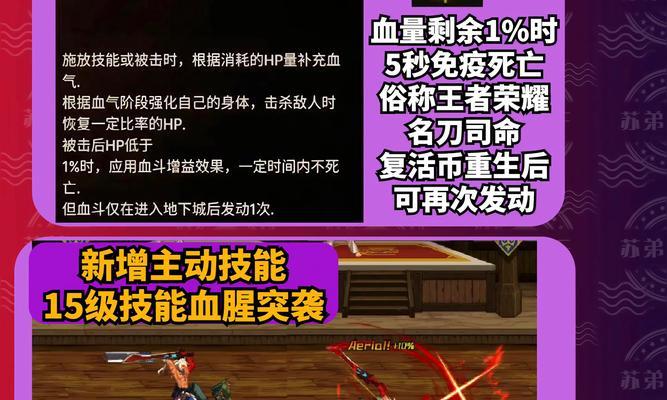 dnf狂战士如何培养？养狂战士需要注意什么？