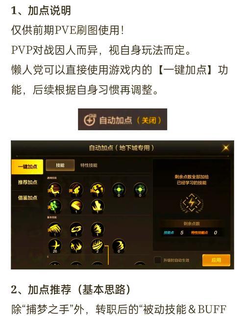 dnf狂战士如何培养？养狂战士需要注意什么？