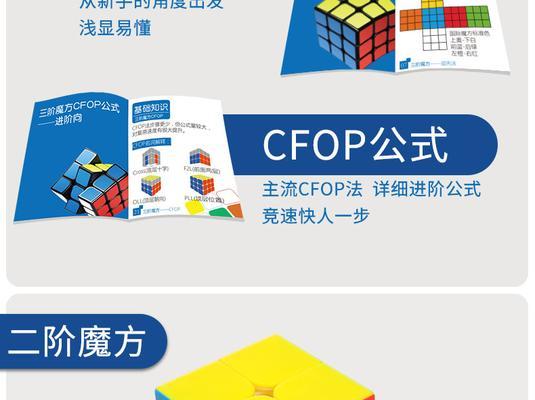 魔域智能魔方安装步骤是什么？