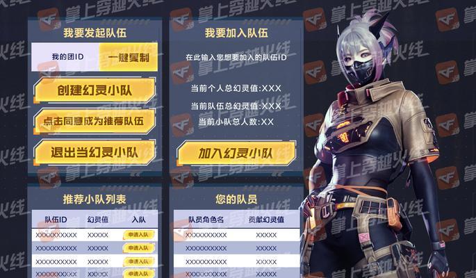 CF王者风神觉醒需要多少费用？如何获得？