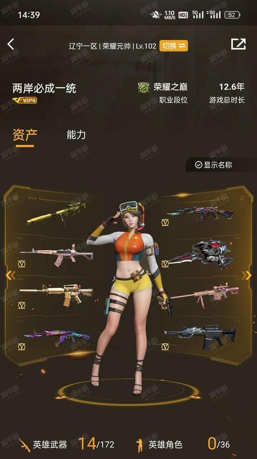CF王者风神觉醒需要多少费用？如何获得？