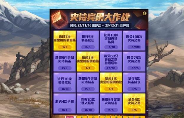 dnf体验服提供了哪些内容？