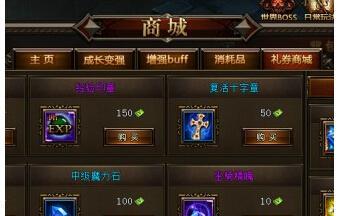 完美世界古书内容是什么？如何获得？