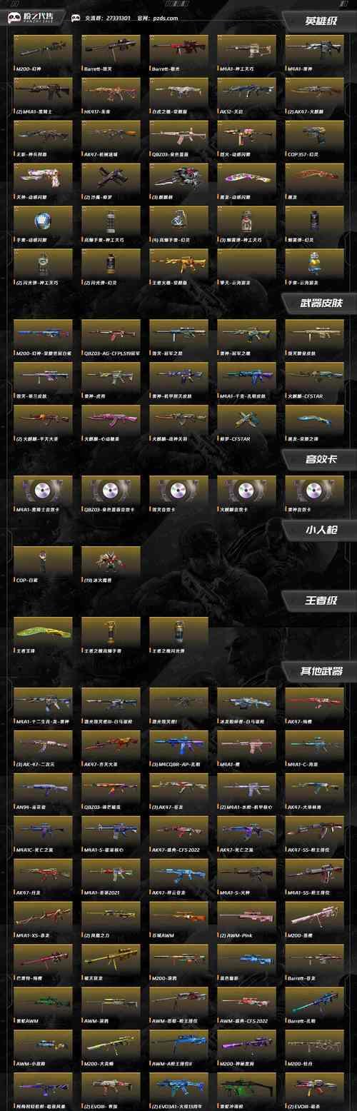 cf42级到50级需要多少经验？如何快速升级？