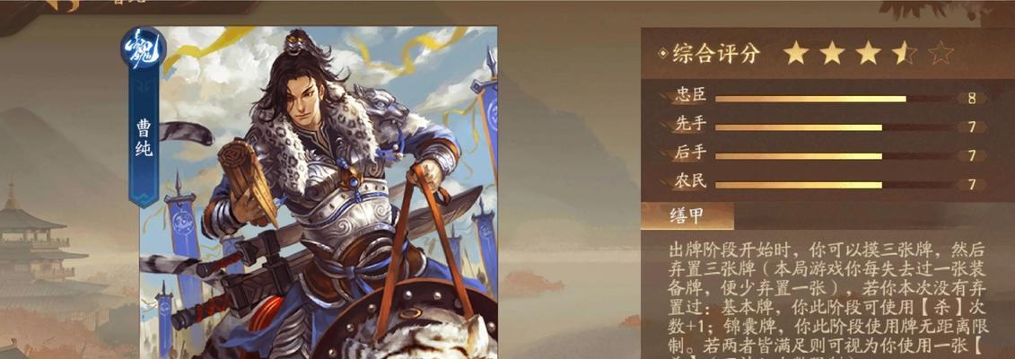 三国杀中虎将技能具体是什么？虎将技能如何影响游戏平衡？