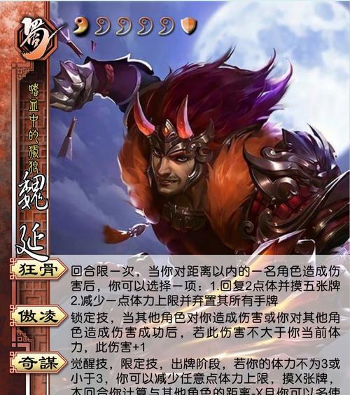 三国杀中虎将技能具体是什么？虎将技能如何影响游戏平衡？