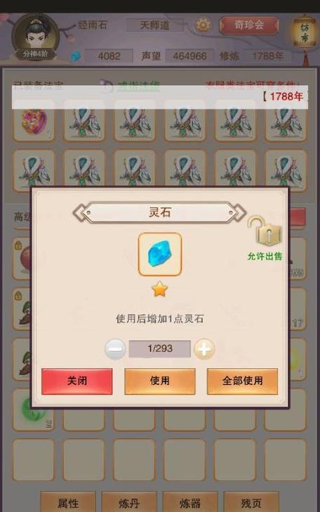 魔域风灵石获取途径是什么？如何快速得到风灵石？