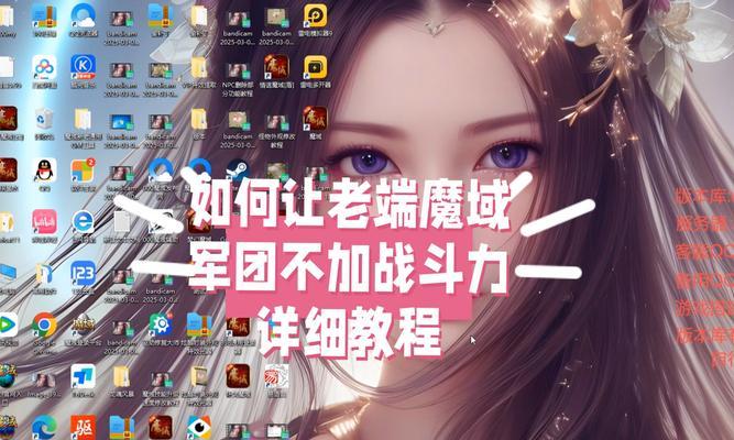 魔域手游单机版制作器的使用方法是什么？如何制作单机版游戏？