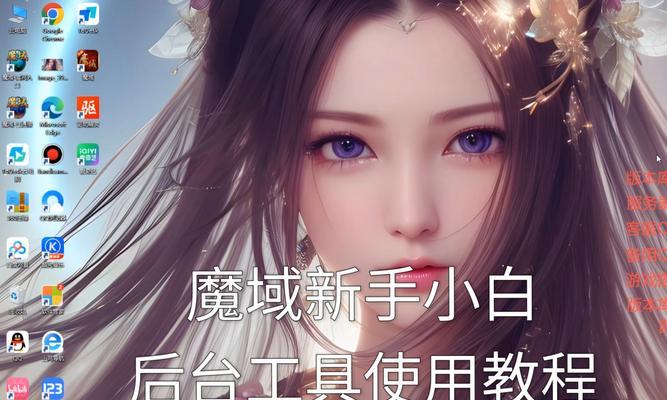 魔域手游单机版制作器的使用方法是什么？如何制作单机版游戏？