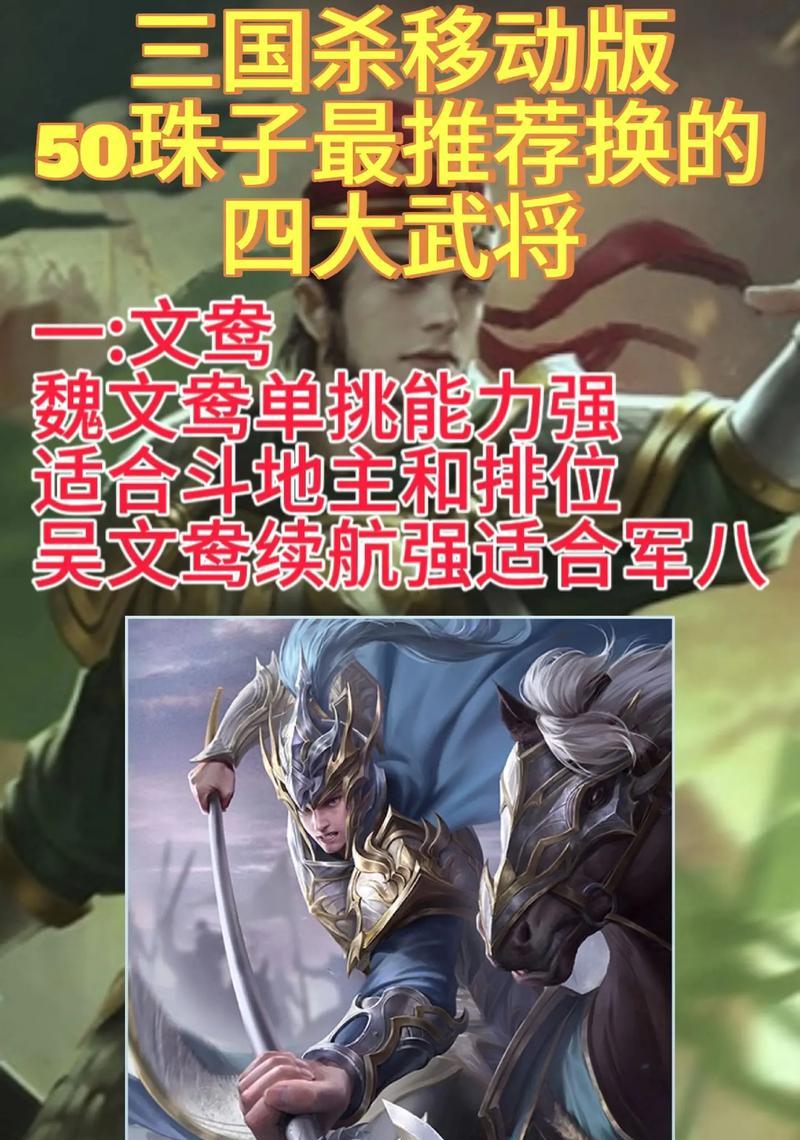 三国杀移动版取消换绑手机号步骤是什么？