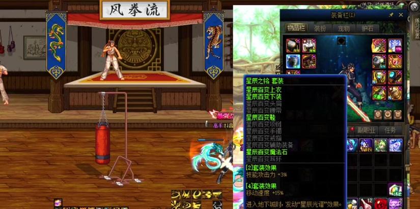 dnf星辰装置是什么？星辰装置的功能和作用是什么？
