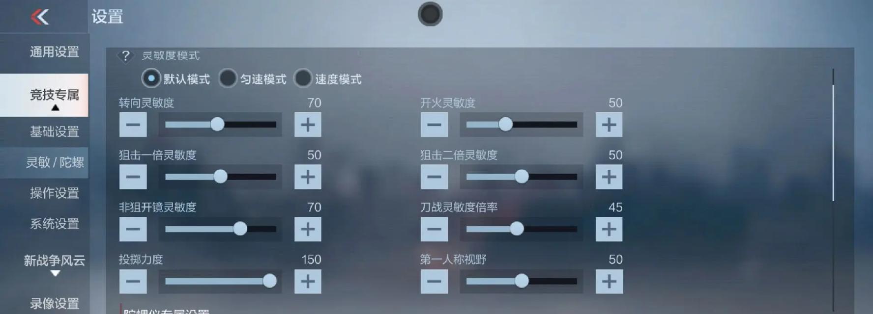 如何在CF中自我练习狙击技巧？提高狙杀效率的方法有哪些？