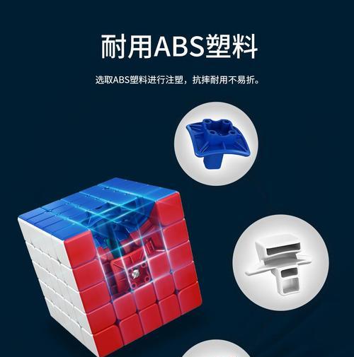 磁力魔域4阶魔方获取途径是什么？