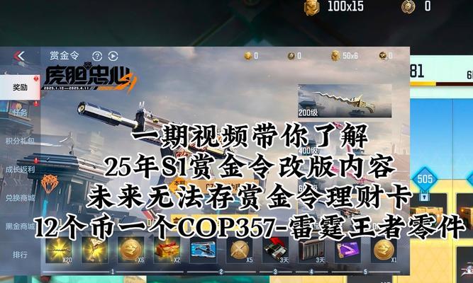 如何取消cf人物边框以获得更好的视野？