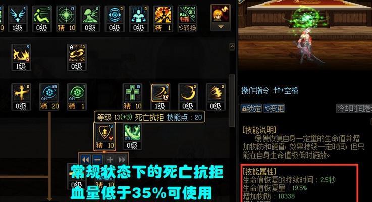 DNF什么是TP技能？TP技能的作用是什么？