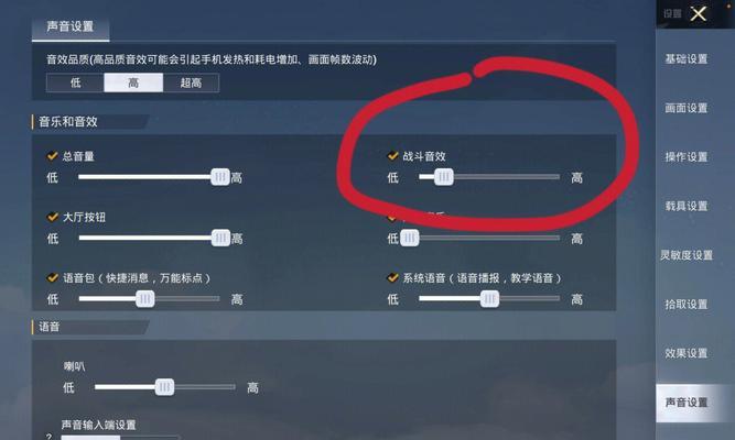 cf调整灵敏度的方法是什么？调整后有何影响？