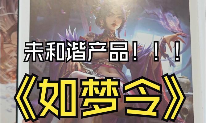 三国杀停服的具体原因是什么？何时会恢复服务？