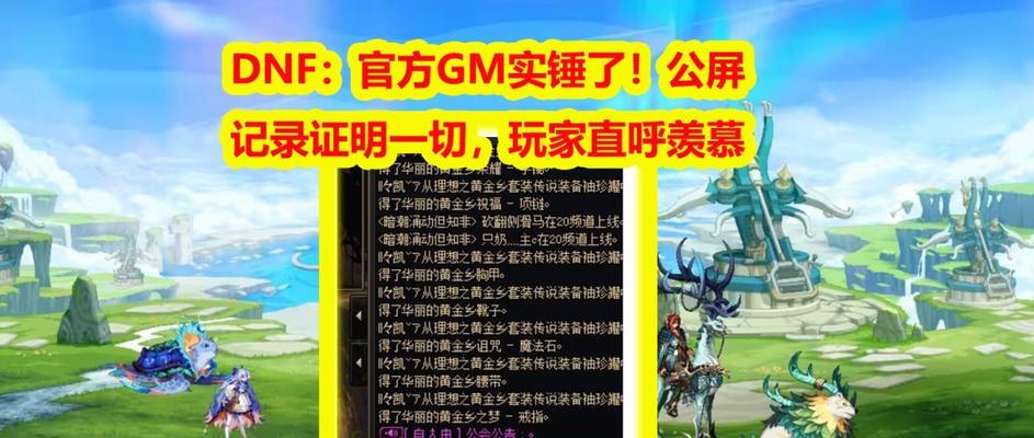 12号将开启哪些地下城活动？地下城活动内容有哪些？