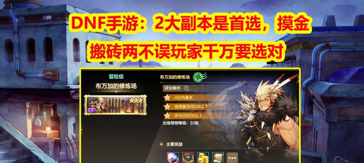 12号将开启哪些地下城活动？地下城活动内容有哪些？