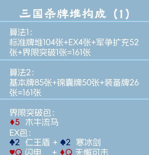 三国杀地主卡牌的用途是什么？如何利用地主卡牌？