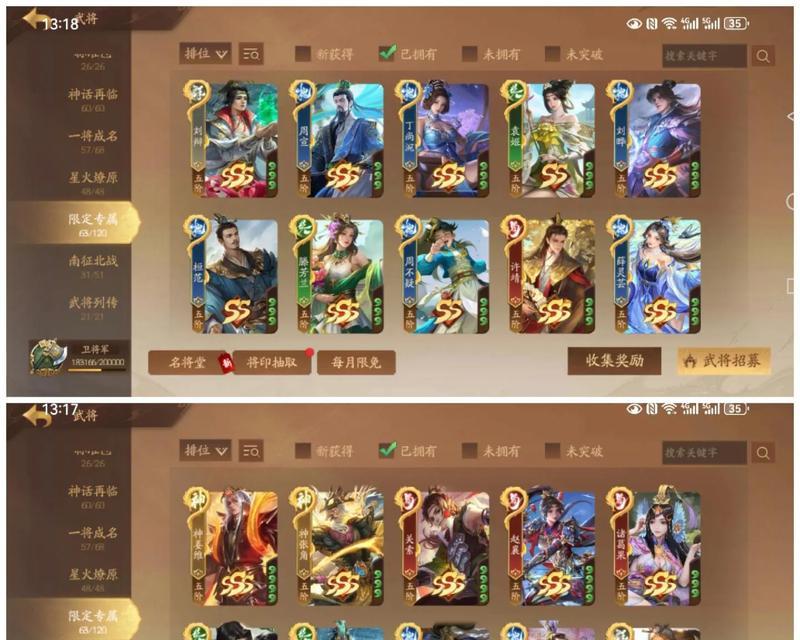 三国杀农民角色购买哪些武将更划算？