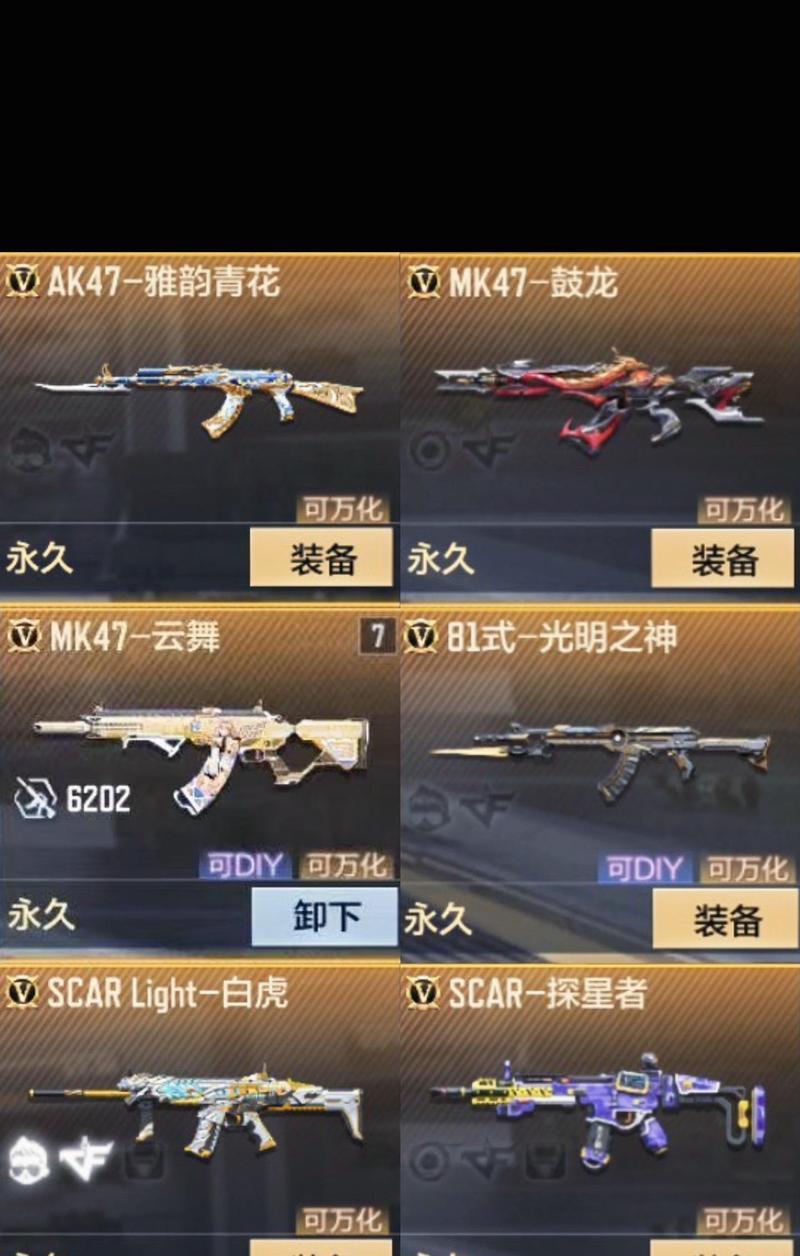 cf买武器如何讲价啊多少钱？讲价技巧有哪些？