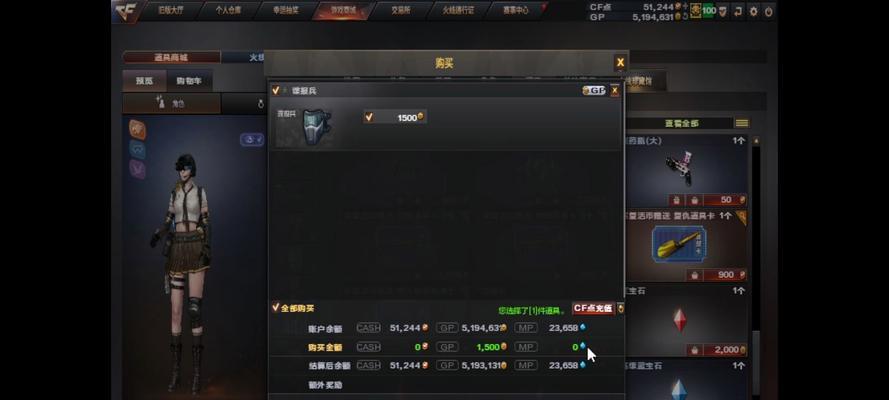 CF战场模式宝石获取数量是多少？如何快速收集？