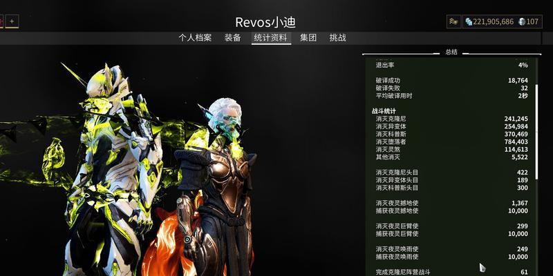 星际战甲网页登录账号步骤是什么？
