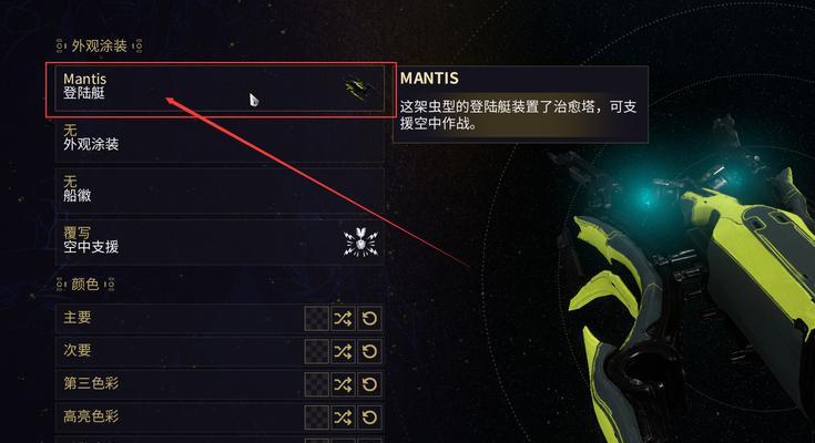 星际战甲网页登录账号步骤是什么？