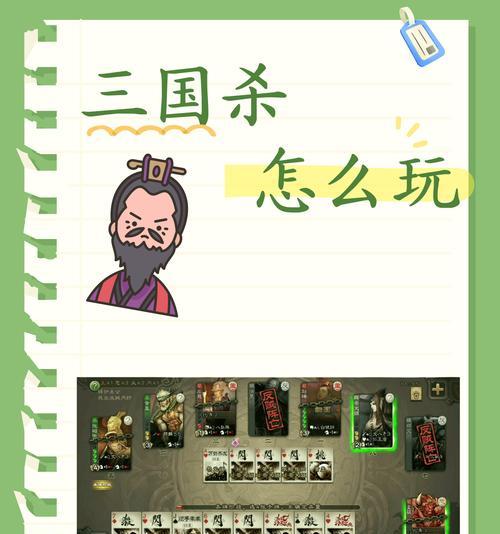 三国杀游戏中的网友昵称有哪些？