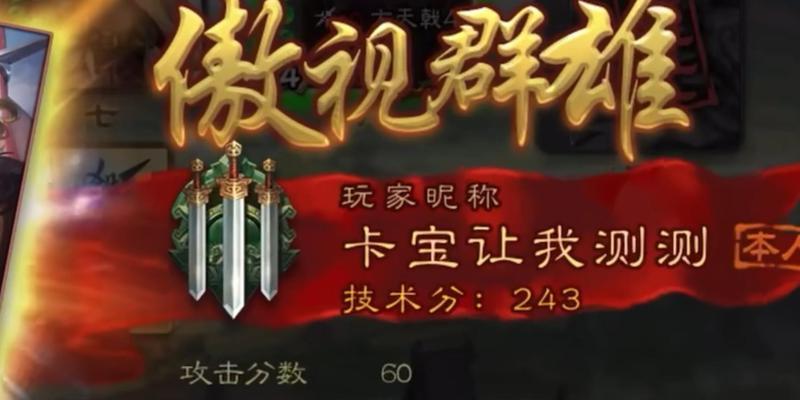 三国杀游戏中的网友昵称有哪些？