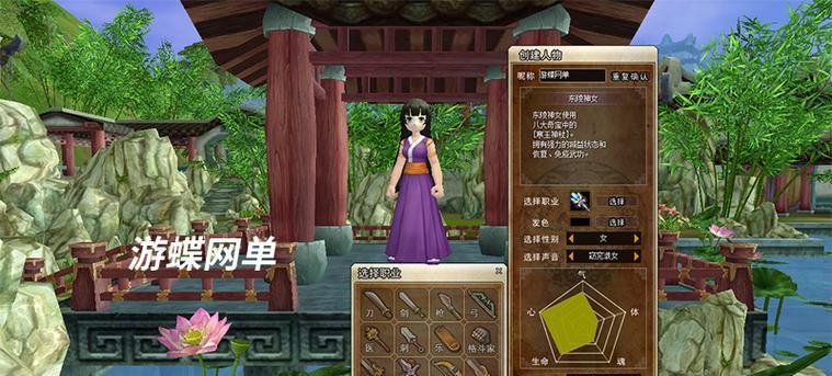 热血江湖中卡墙梅柳真的设置方法是什么？设置后有什么效果？