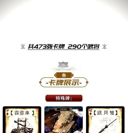 三国杀金属边框卡牌有何特殊之处？金属边框卡牌的价值如何？