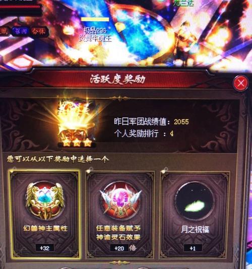 魔域送洗练怎么送？有哪些注意事项？