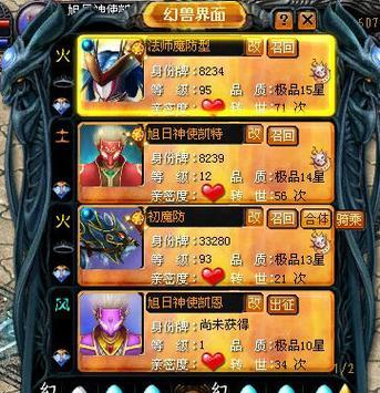 魔域送洗练怎么送？有哪些注意事项？