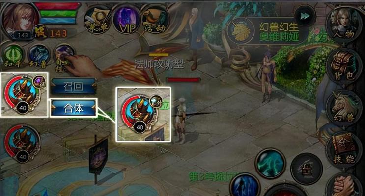 魔域送洗练怎么送？有哪些注意事项？