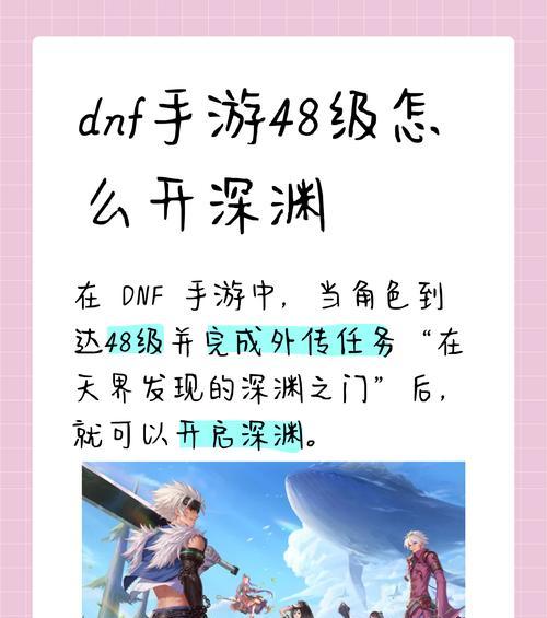 地下城好感度怎么看？好感度的作用是什么？