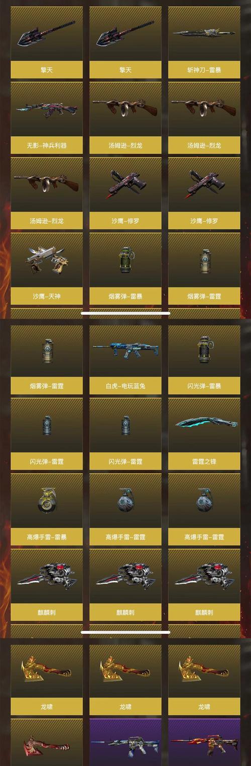 CF擎天武器如何刷取？有效方法有哪些？