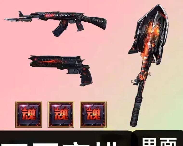 CF擎天武器如何刷取？有效方法有哪些？