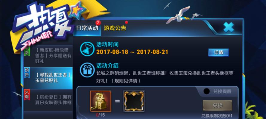 魔域特质礼包领取流程是什么？如何确保成功领取？