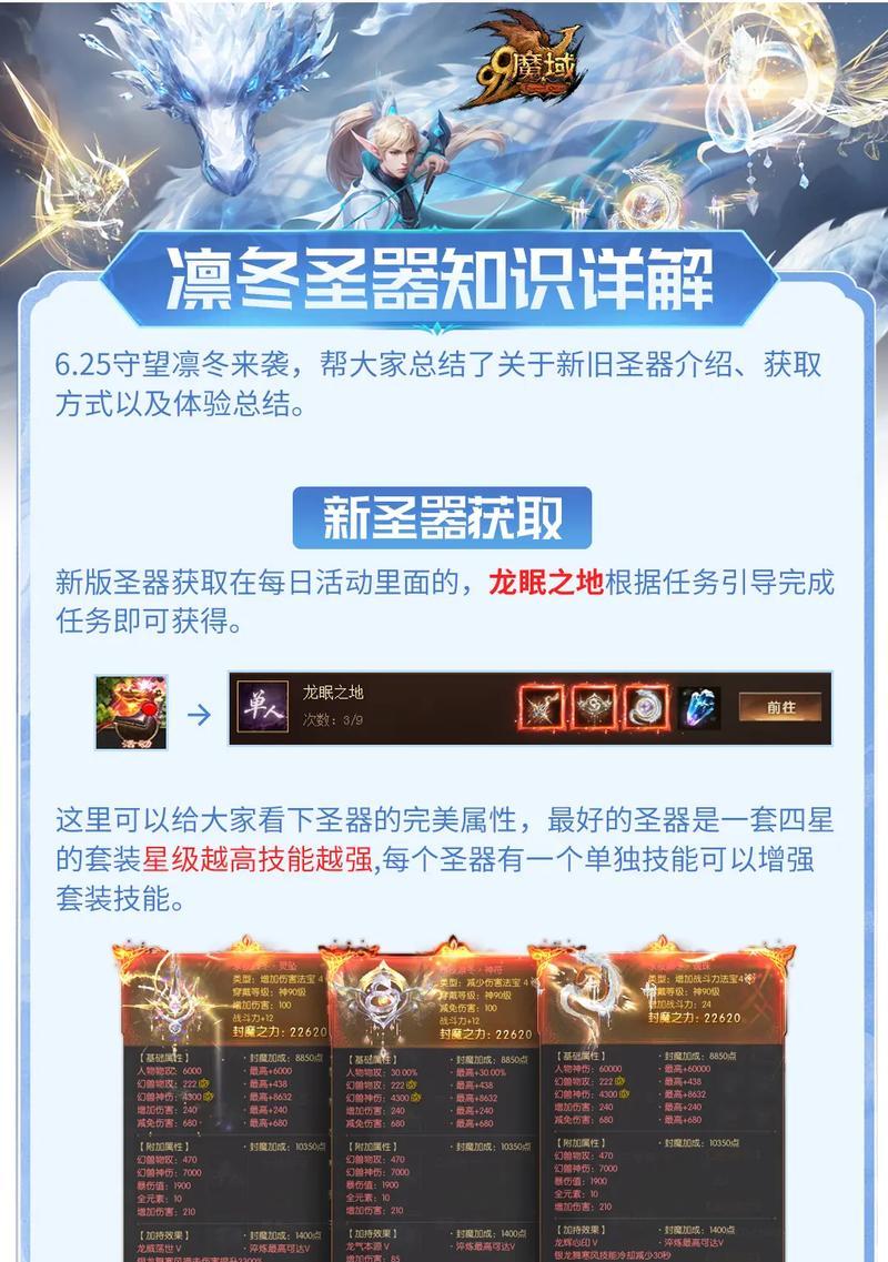 魔域特质礼包领取流程是什么？如何确保成功领取？