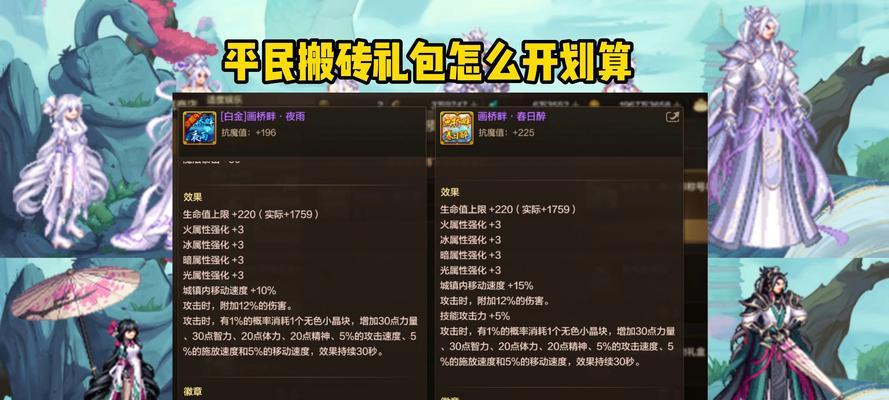dnf纯白皮肤如何分解？分解纯白皮肤可以获得哪些材料？
